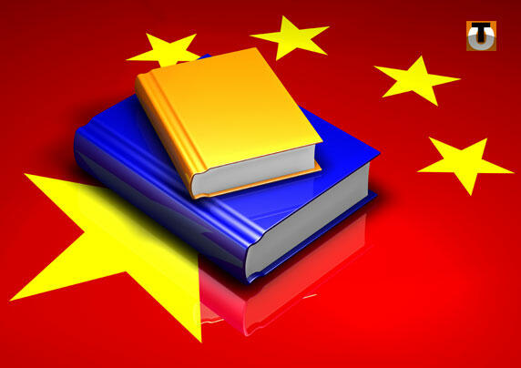 Mieux comprendre la Chine - République Togolaise