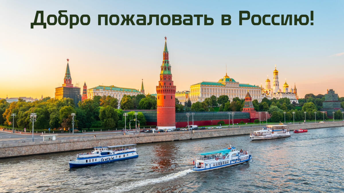 Non-alignement actif : quand le Togo discute sécurité et business avec la Russie