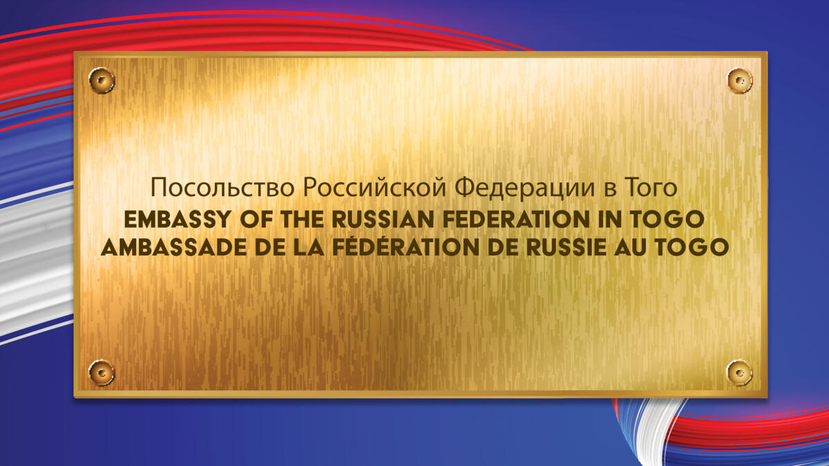 Russie-Togo : ouverture de représentations diplomatiques 