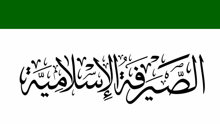 Le Togo boucle le remboursement de son premier Sukuk souverain