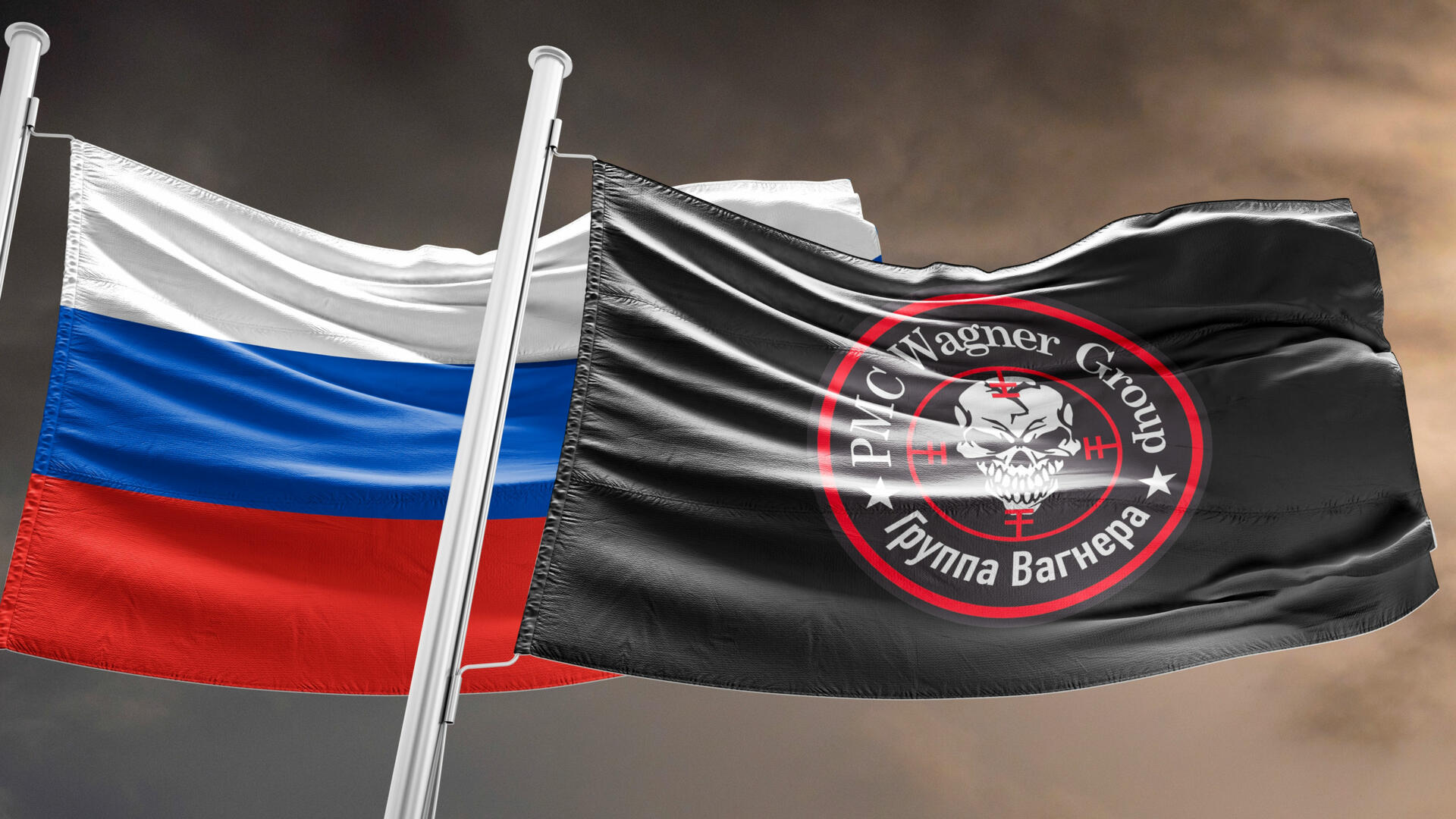 PMC Wagner Group флаг. Фальшивый флаг 3