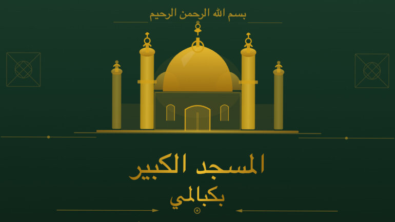 Ca chauffe à la mosquée centrale de Kpalimé